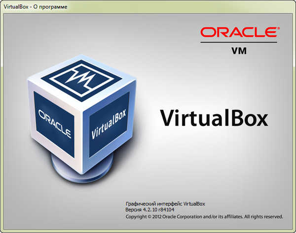 Oracle VM VirtualBox 4.2.10 r84104