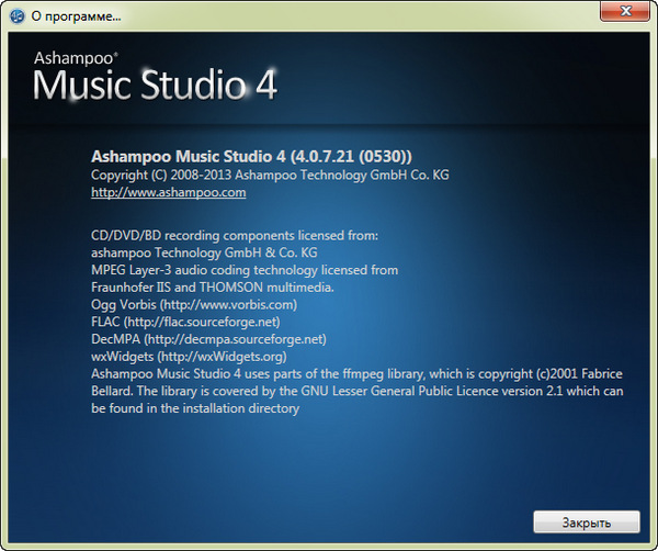 Ashampoo Music Studio 4.0.7.21