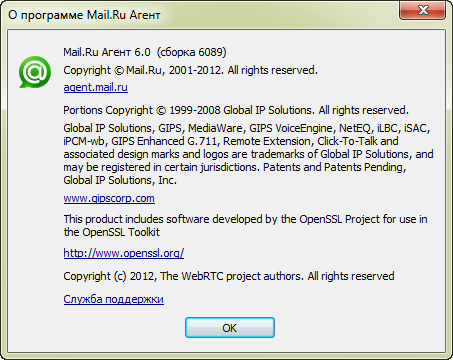 Mail.Ru Агент 6.0 Build 6089