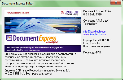 LizardTech Document Express Editor 6.0.1.1320