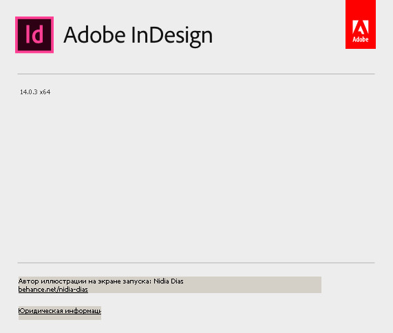 Adobe InDesign CC 2018 13.0.0 (Portable) x64 full version
