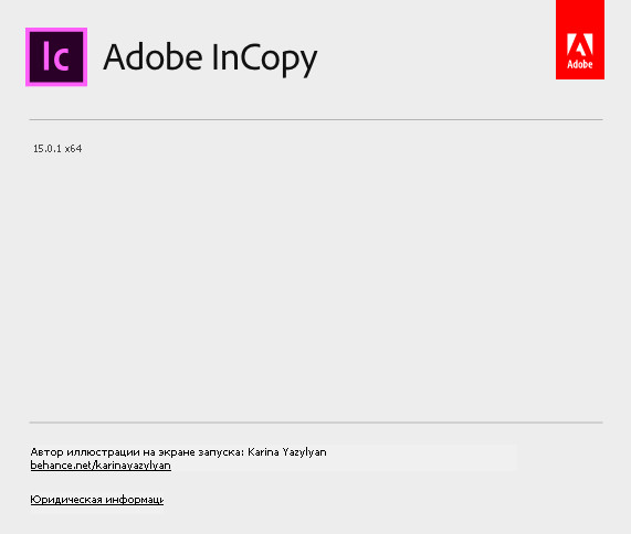 Adobe InCopy CC 2020 15.0.1.209