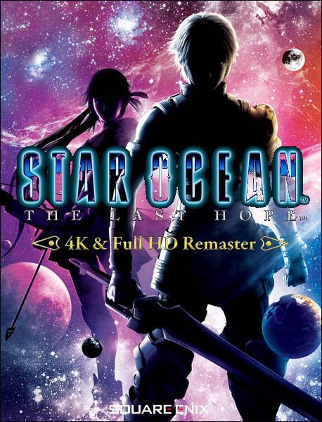 StarOcean