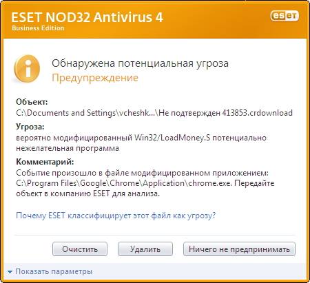 nod32