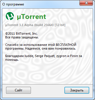uTorrent 3.1.25664 alpha
