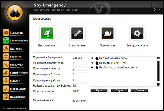 NETGATE Spy Emergency 9.0.905.0