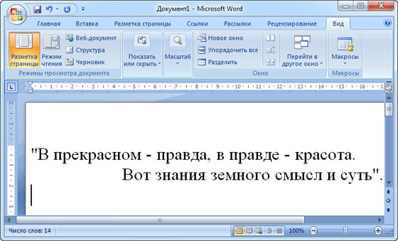 Microsoft Office Standard 2007 SP3