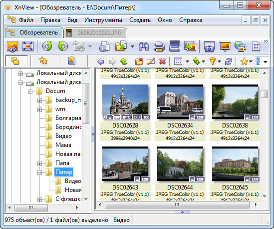 Portable XnView 1.98.3 Complete